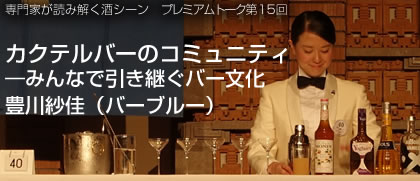 �n��60���N�@���������\�O�g���X�o�[�@�]��h��
