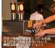 ���u�ԗ�p�@�R�[���h�V���b�g