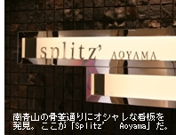 �K�i�������Ɨ����ɓX����������ł���