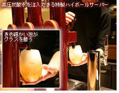 �����Y�_���𒍓��ł�������n�C�{�[���T�[�o�[