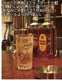 �x�[�X�̊p�r�̓X�^���_�[�h�ƌy�����킢�̔��p����I�ׂ�B