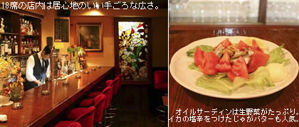 18�Ȃ̓X���͋��S�n�̂����育��ȍL���B