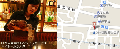 ���{�l�q�������V���v���o�[�ł̓n�C�{�[�����l�C