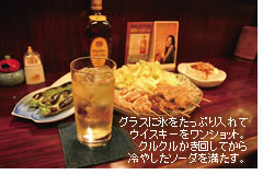 �O���X�ɂ����Ղ�X������