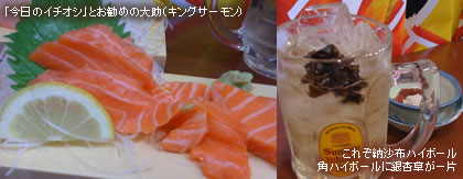 ���ꂼ�[���z�n�C�{�[���B�p�n�C�{�[���ɋ�Ǒ������