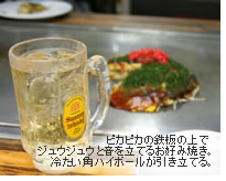 �₽���p�n�C�{�[��