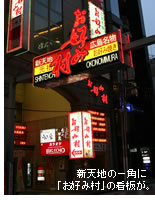 �V�V�n�̈�p�Ɂu���D�ݑ��v�̊Ŕ��B