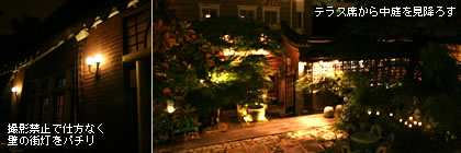 �V�V�n�̈�p�Ɂu���D�ݑ��v�̊Ŕ��B