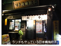 �����`������Ă�����{�����L�q