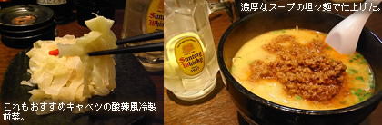 �Z���ȃX�[�v�̒R�X�˂Ŏd�グ���B