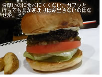 �������̂ɐH�ׂɂ����Ȃ��B�K�u�b�ƍs���Ă�����܂�͂ݏo���Ȃ��̂͂Ȃ����B