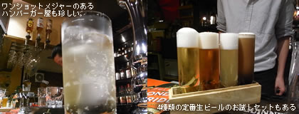 �����V���b�g���W���[�̂���n���o�[�K�[�����������B