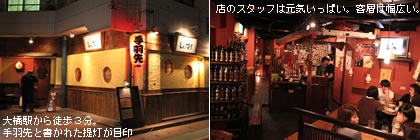 �勴�w����k���R���B��H��Ə����ꂽ�񓔂��ڈ�