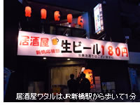 �������^����JR�V���w��������ĂP��