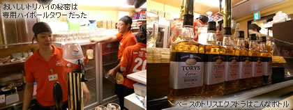 ���������g���n�C�m�閧�͐�p�n�C�{�[���^���[������