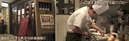 �X�̓K�[�h���̋C�����Ȉ��H�X�X��