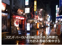 �X�^���h�o�[CUVEE�_�c�X�̂���E�G�́A�������ݎ��ꂪ�W������