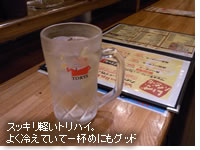 �X�b�L���y���g���n�C�B�悭�₦�Ă��Ĉ�t�߂ɂ��O�b�h