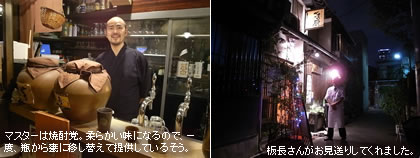 �}�X�^�[�͏Ē��}�B�_�炩�����ɂȂ�̂ŁA��x�A�r�����P�Ɉڂ��ւ��Ē񋟂��Ă��邻���B