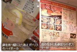 ���҂ԂɂƂ肠�����g���X�̃n�C�{�[��