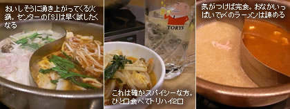 ����͊m���X�p�C�V�[�ȕ��B�Ђƌ��H�ׂăg���n�C�Q��