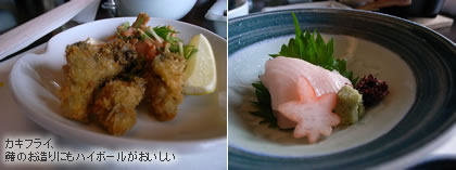 �J�L�t���C�A�Ԃ̂�����ɂ��n�C�{�[������������