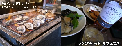 �������ŕ\�ʂ̓J���b�A�Ȃ��̓W�����[�ƏĂ��グ��