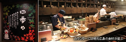 �J�E���^�[�ɂ͒n���L���̐H�ނ�����