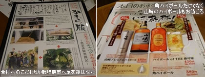 �H�ނւ̂�����肪�͔|�_�Ƃ֑����^�΂���