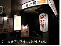 ������n���ɉ���čL�X�Ƃ����X��