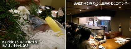 �������������̐������B�����΂̎h�g�͐�i