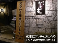 �C�y�Ƀ����`���y���߂�u�Ȃ��̖ؐ����F�{�X�v