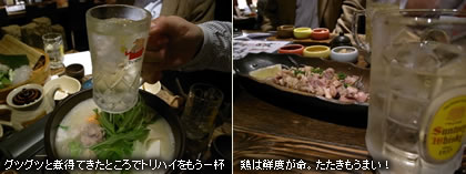 �{�͑N�x�����B�����������܂��I