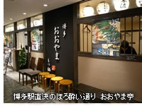 �����w�����̂ق됌���ʂ�@������ܒ�