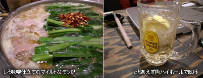 ���떡�X�d���Ẵ}�C���h�ȃ��c��