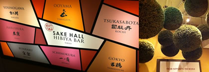 �X�^�C���b�V���ȃG���g�����X