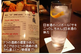 ���떡�X�d���Ẵ}�C���h�ȃ��c��