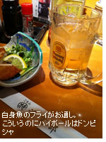 ���떡�X�d���Ẵ}�C���h�ȃ��c��