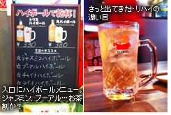 �����Ƀn�C�{�[�����j���[�B�W���X�~���A�v�[�A���c���������H