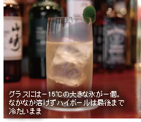 ������̃n�C�{�[��