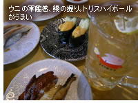 ������̃n�C�{�[��