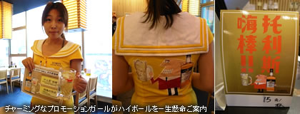 �n�C�{�[���K�[��