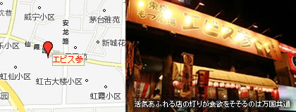 ���C���ӂ��X�̓��肪�H�~��������͖̂�������