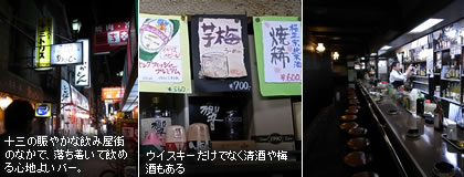 �\�O�g���X�o�[