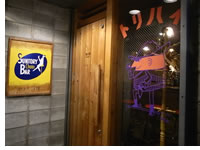 �X�^���h�o�[�m���̃A���N���g���X