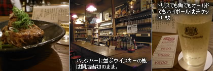 �X�^���h�o�[�m����