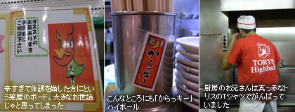 �~�[�̂��Z����͐^���Ԃȃg���X��T�V���c�ł���΂��Ă��܂�