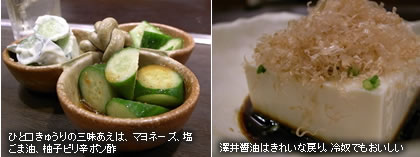 �Ђƌ����イ��̎O�������́A�}���l�[�Y�A�����ܖ��A�M�q�s���h�|���|