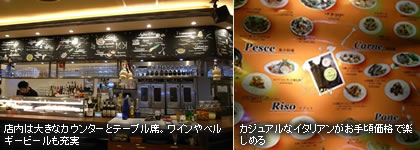 �J�W���A���ȃC�^���A�������荠���i�Ŋy���߂�