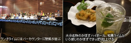 ���ڂ��n�C�{�[��